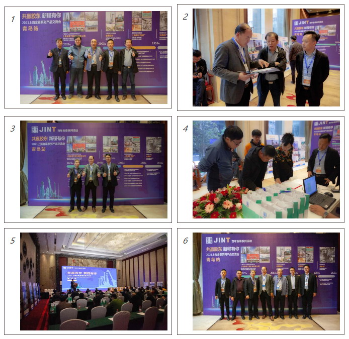 金泰永安強(qiáng)強(qiáng)聯(lián)手拓展齊魯市場 為山東用戶提供全系列產(chǎn)品解決方案